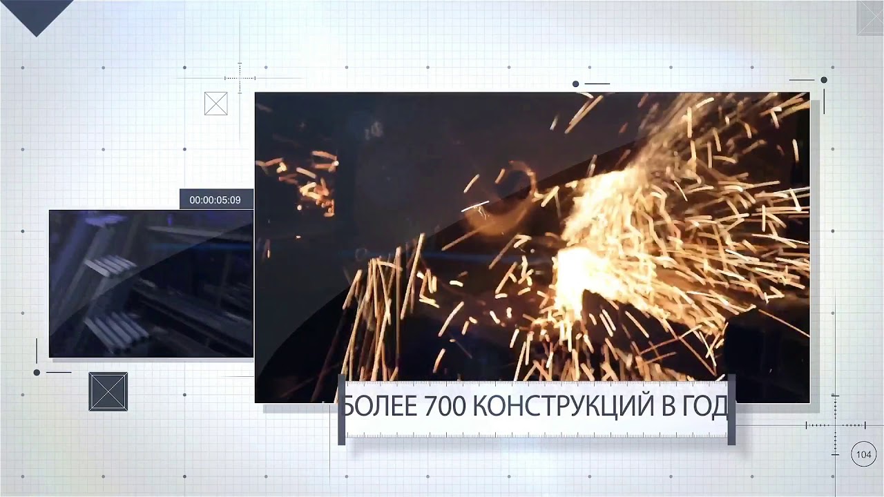 РЕЗКА И РУБКА МЕТАЛЛА