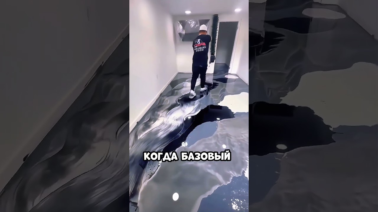 Рабочий залил весь пол эпоксидной смолой!