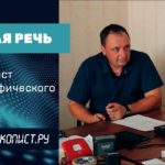 Радиографический контроль в реальной жизни: блиц-опрос