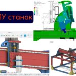 Расчет на деформации портального фрезерного станка с ЧПУ. Fusion 360  ANSYS Workbench 2020  SImscale