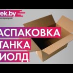 Распаковка - Точильно-шлифовальный станок Диолд ЭТБ-450/200У