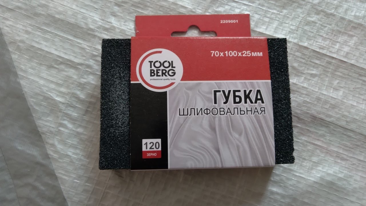Рассказываю для чего нужна шлифовальная губка