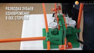 Разводное устройство двухсторонее для одновременной разводки двух зубьев ленточных пил шириной.
