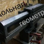 Ремонт геометрии продольной подачи фрезерного станка 675