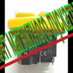 Ремонт магнитного пускателя, на ленточнопильном  станке. Magnetic starter repair (Всё просто)