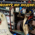Ремонт "не ремонтопригодного" FoxWeld