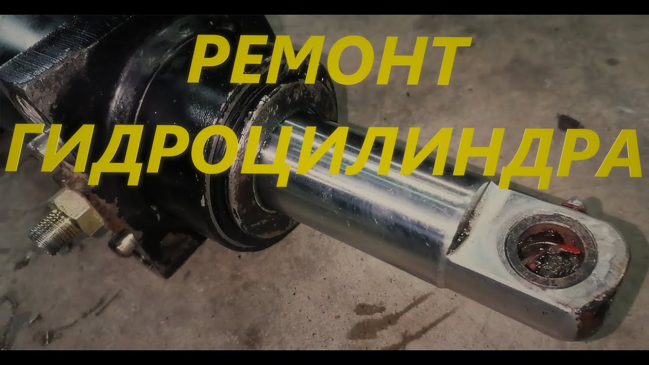 Ремонт рулевого гидроцилиндра 3тонного вилочного погрузчика