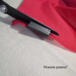 Режем припуски ровно!