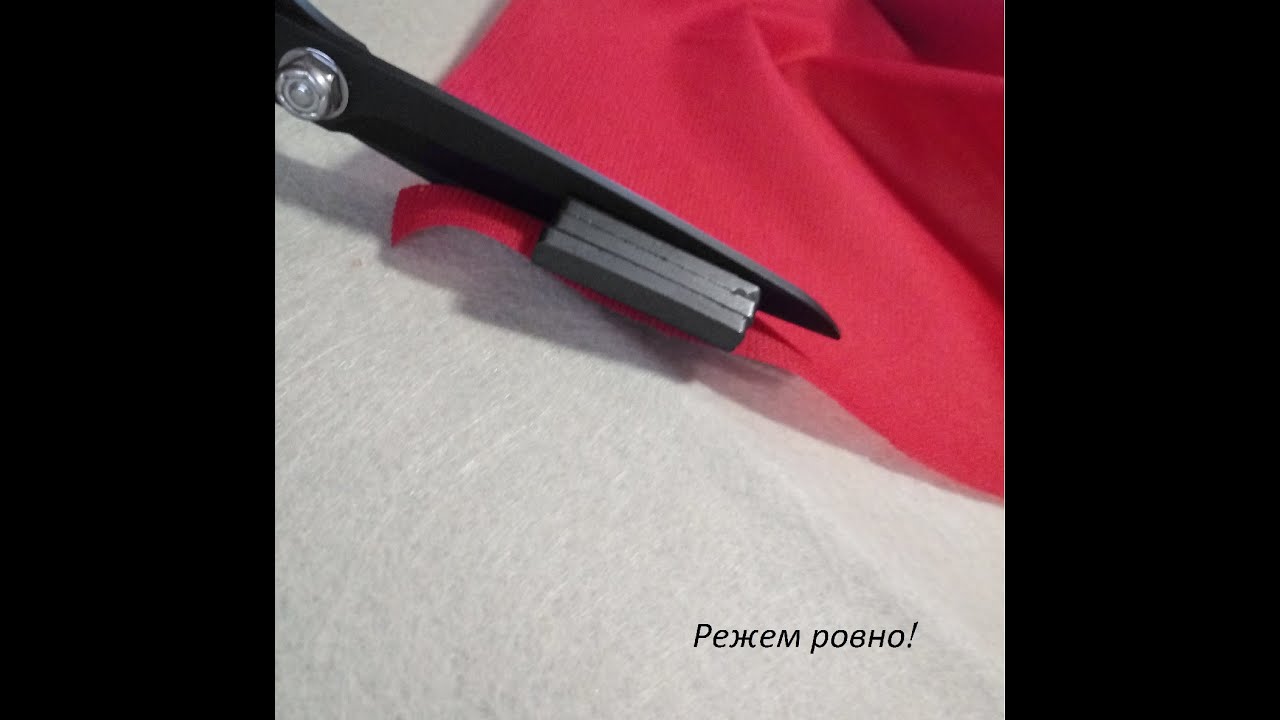 Режем припуски ровно!