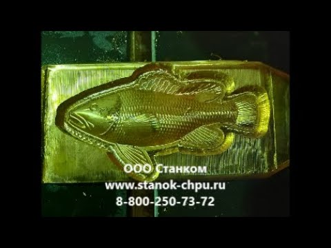Режимы черновой, чистовой и торцевой обработки меди ( латуни бронзы ) разными фрезами на станке ЧПУ