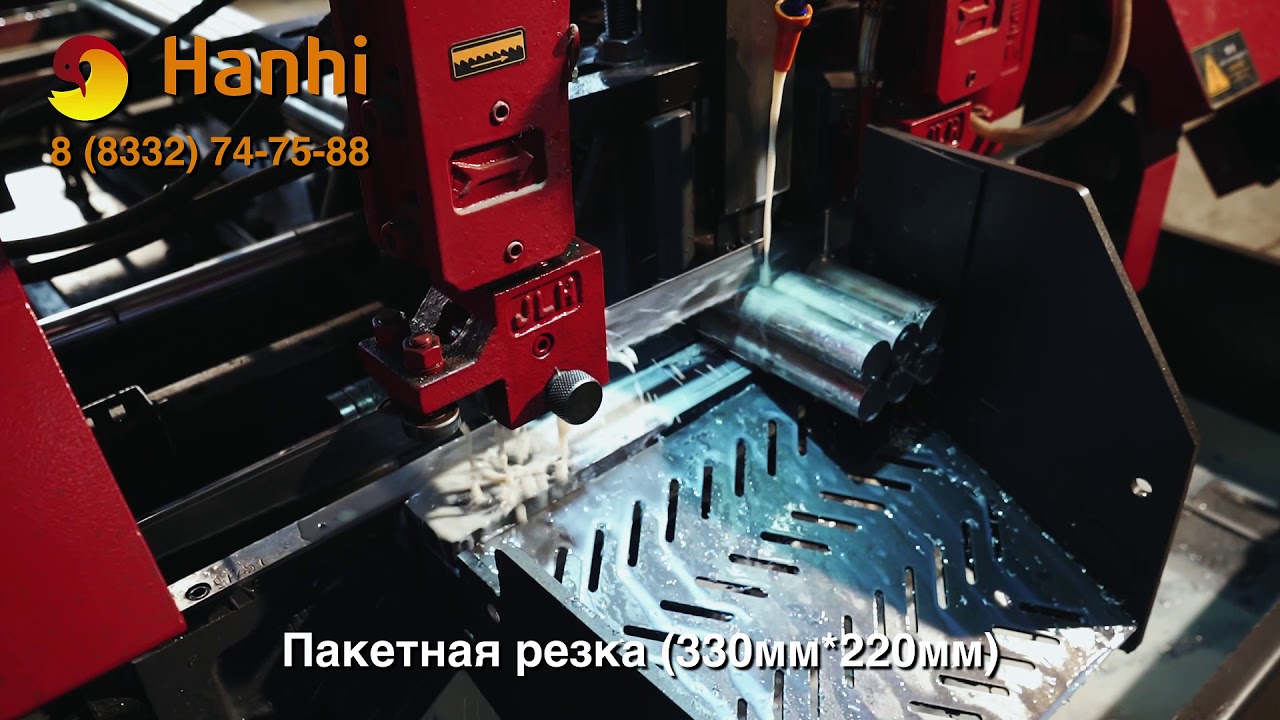 Резка металла ленточной пилой в Кирове | ТПК Ханхи