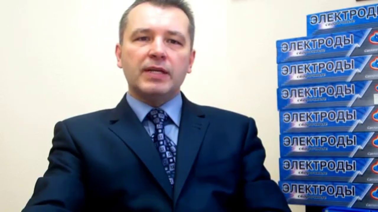 Ручная дуговая сварка сварочными электродами