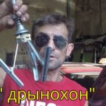 Ручной хон - рукоблудие или ?