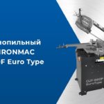 Ручной ленточнопильный станок IRONMAC CUT 220F Euro Type | Все что нужно для производства