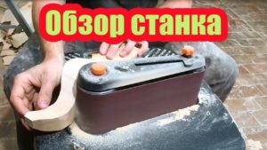 ШЛИФОВАЛЬНЫЙ СТАНОК С ПЛАВАЮЩИМ ШПИНДЕЛЕМ