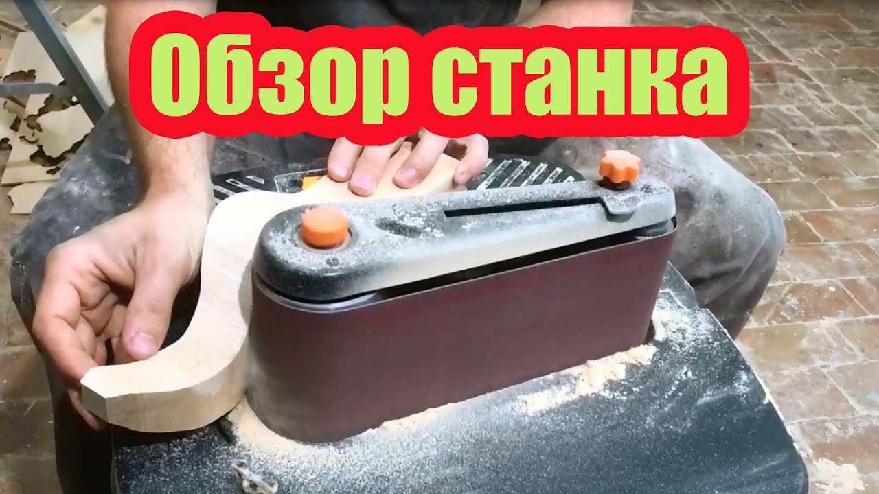 ШЛИФОВАЛЬНЫЙ СТАНОК С ПЛАВАЮЩИМ ШПИНДЕЛЕМ