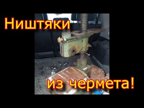 !ШОК!   что я нашел в ЧЕРМЕТЕ... это... вообще!!!!