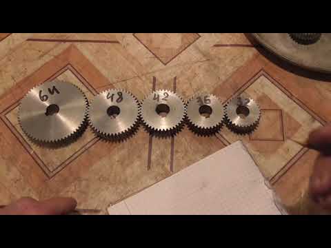 Шестерни ТВ 4 4 часть
