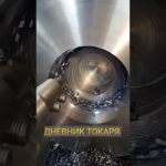 Шкив.