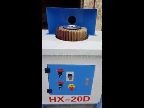 Шлифовальный станок HX-200