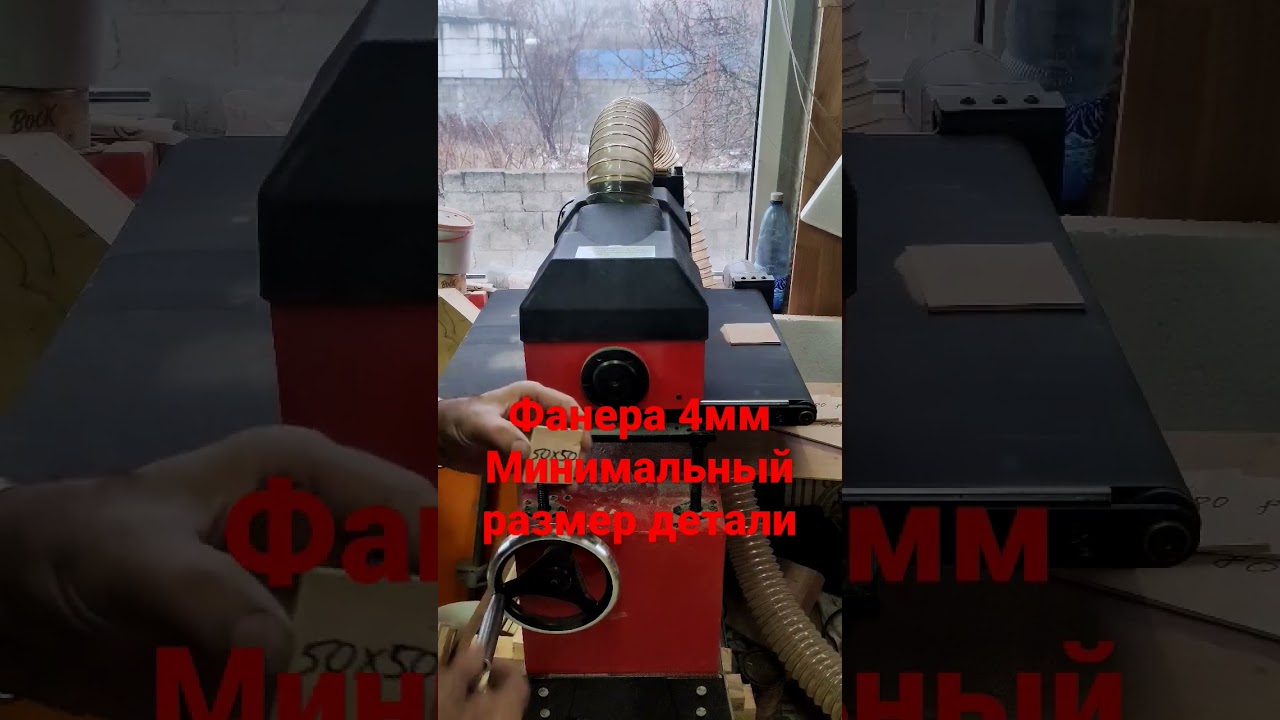 Шлифовальный станок JIB 21106. Тест на минимальную допустимый размер заготовки #shorts