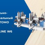 Шлифовальный станок TOMO FINISH LINE W6 - видео обзор оборудования