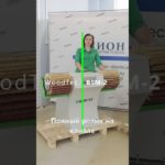 Шлифовальный станок #станок #станкидлябизнеса #shortvideo