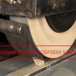 Шлифование ООО СТАНКИН