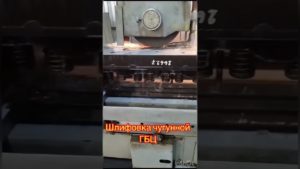 Шлифовка чугунной ГБЦ