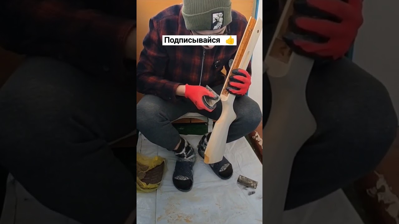 Шлифовка дерева | Приклад ружья #2024 #ukraine #guns #woodworking #woodwork #woodcraft #restoration