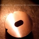 Шлифовка матрицы и пуансона для пробивки овального отверстия. Надоело сидеть дома.