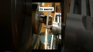 ?Шлифовка на фрезерном станке. Grinding on a milling machine.