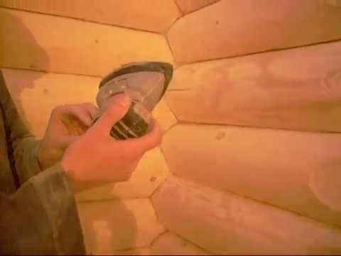 Шлифовка сруба строганого рубанком