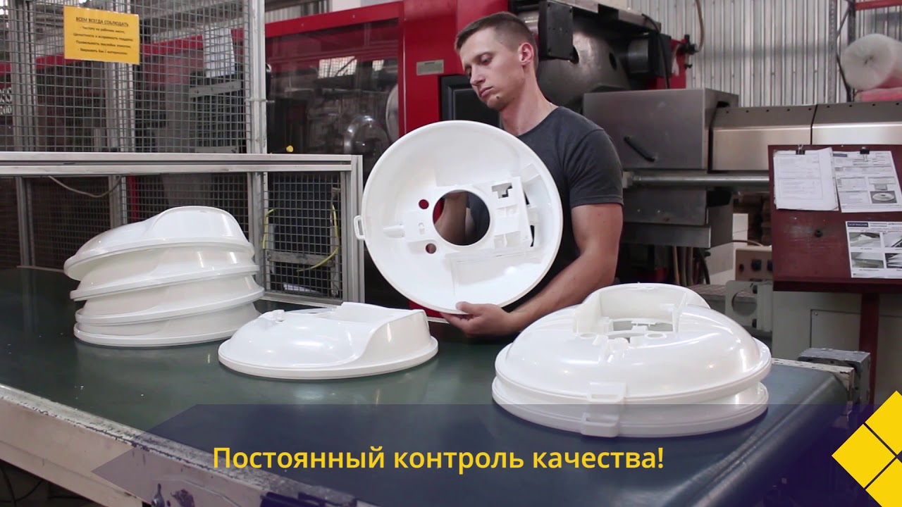 SOFINOVA - производство изделий из пластмасс. Sofinova - Ваши идеи - наши решения!