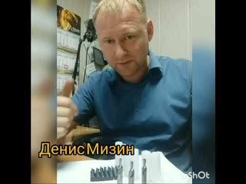 СПЕЦфрезы из ТВЕРДОсплава ?? Заточка фрез для ЧПУ станка ? В любую (*) России ?? ?