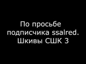 СШК 3 шкивы