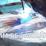 СВАРКА ЖЕЛЕЗА БЕЗ СВАРОЧНОГО АППАРАТА!!!