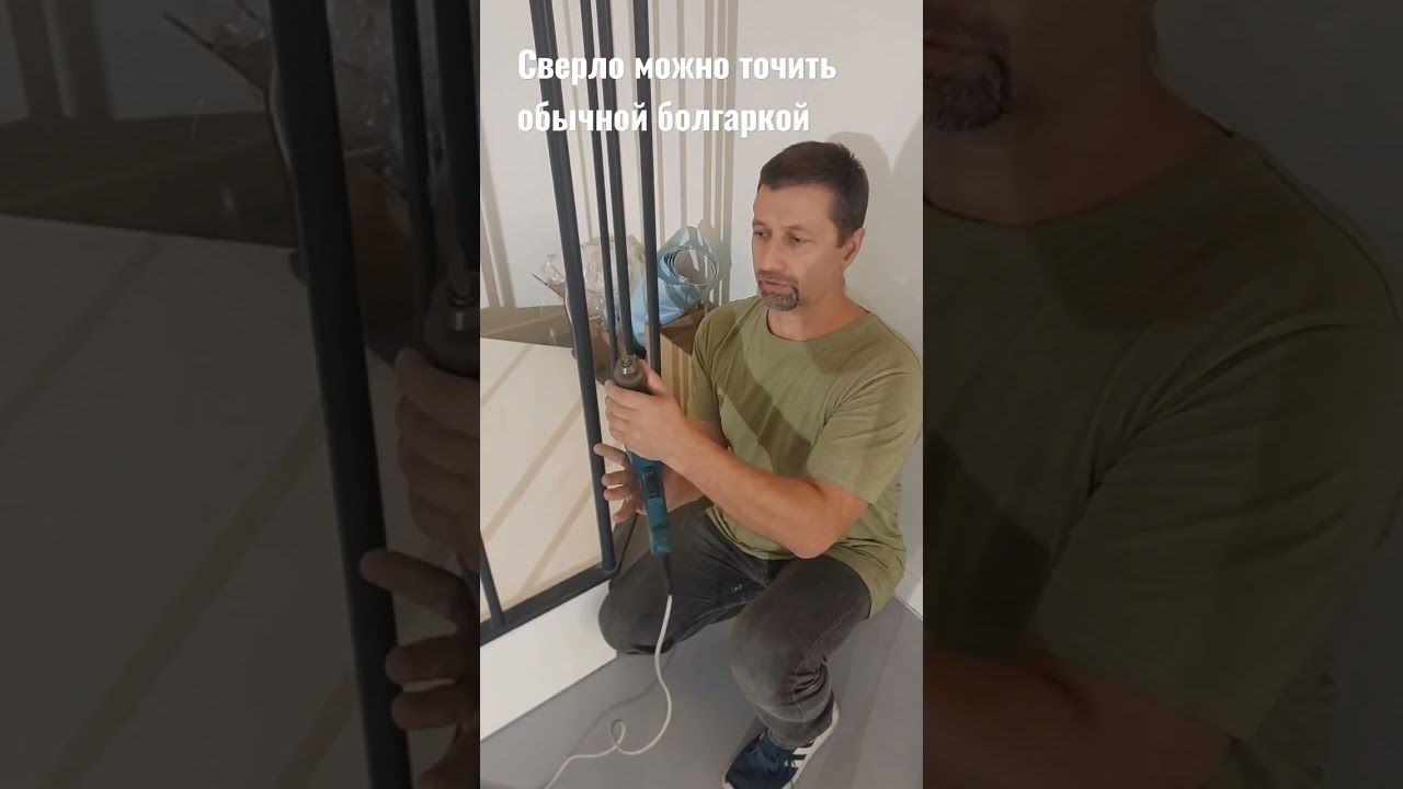 СВЕРЛО по металлу можно ЗАТОЧИТЬ БОЛГАРКОЙ, если не перегреть, то будет сверлить как новое.