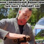 Самодельная фурнитура (ролики) для откатных ворот. Ремонт ворот и установка автоматики