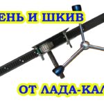 Самодельный Сверлильный. Каретка и механизм подачи