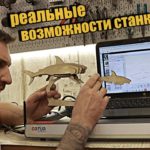 Самый оптимальный лазерный станок с Aliexpress