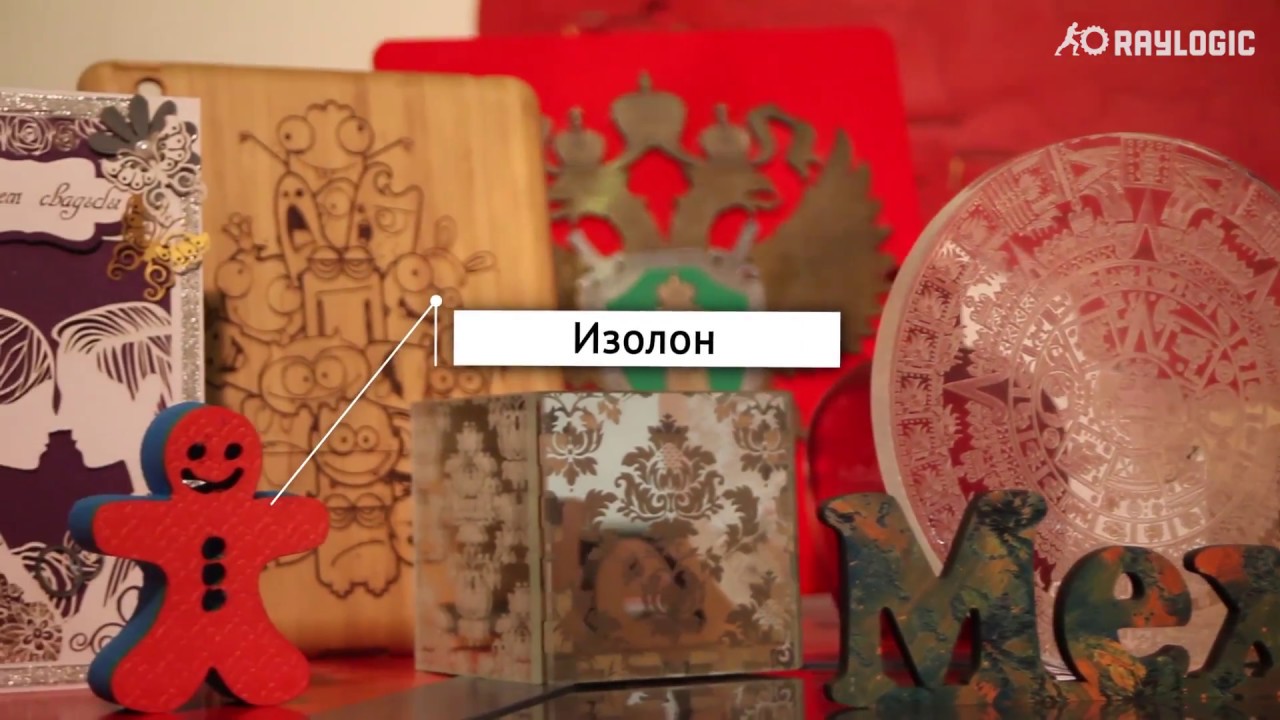 Самый универсальный и надежный лазерный станок. С кучей наворотов и опций по умолчанию.