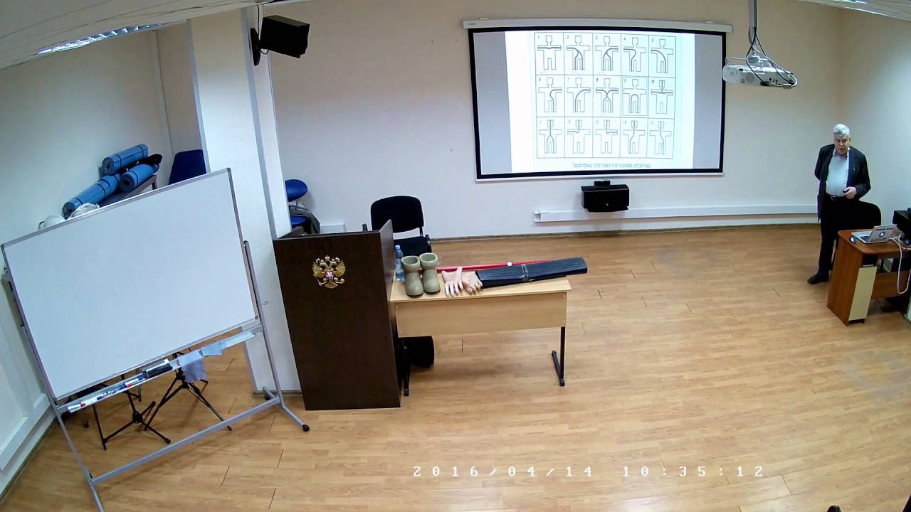 Семинар по электробезопасности, ПТЭЭП