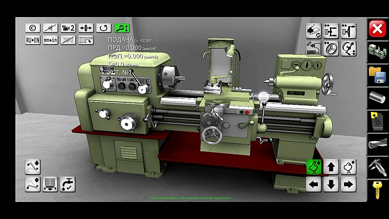 Симуляторы станков.