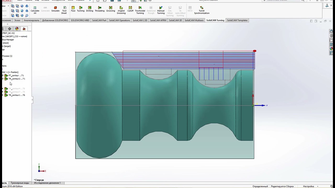 SolidCam - постпроцессор для токарного станка с ЧПУ Электроника НЦ-31