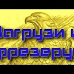Создание УП для фрезеровки в ArtCAM