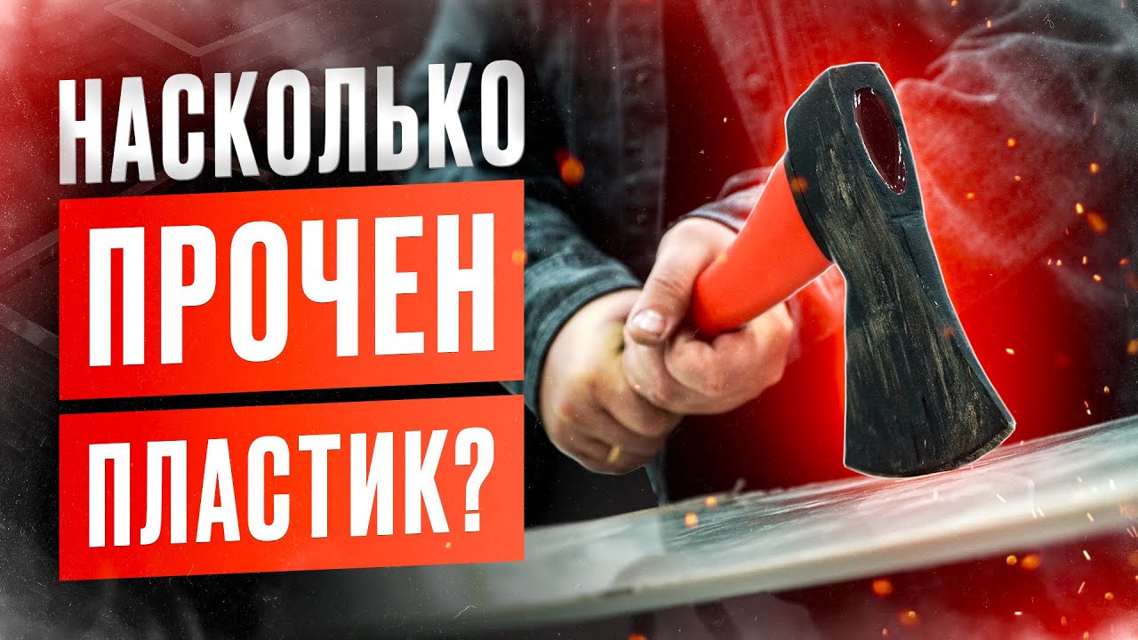 📌Срок службы пластика? Перевозка живой рыбы, первичный отстойник, инкубатор для малька