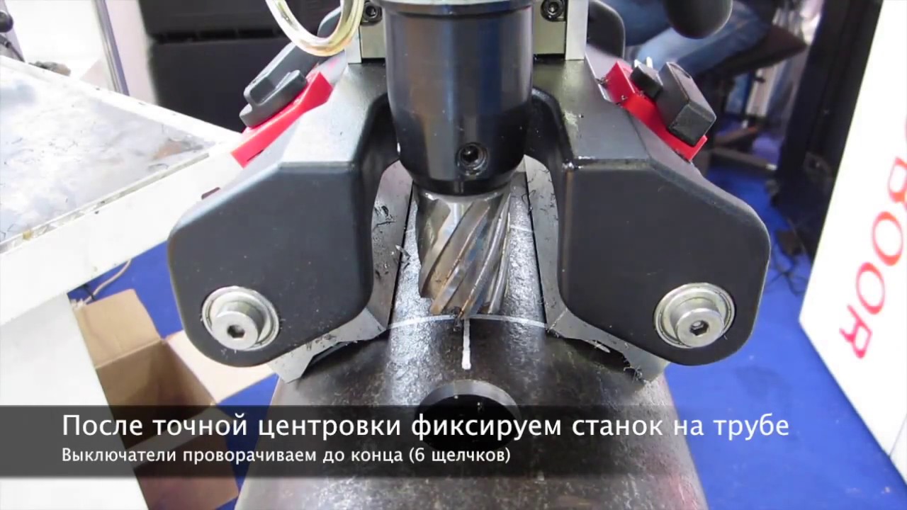 Stalex Euroboor ECO-TUBE.30 Сверлильно-фрезерный станок