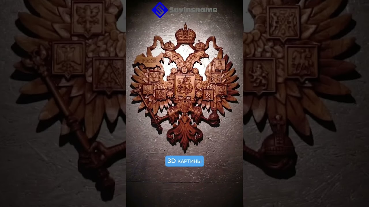 Станки с ЧПУ для бизнеса✅ От 79 000р🔥 #станоксчпу #savinsname #чпуподереву #чпу #cnc #laser