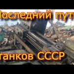 Станки в чермете ?,  Остатки СССР?, ТС-75, 6Р81Г, зубофрезерный станок